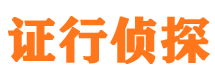 美溪外遇调查取证